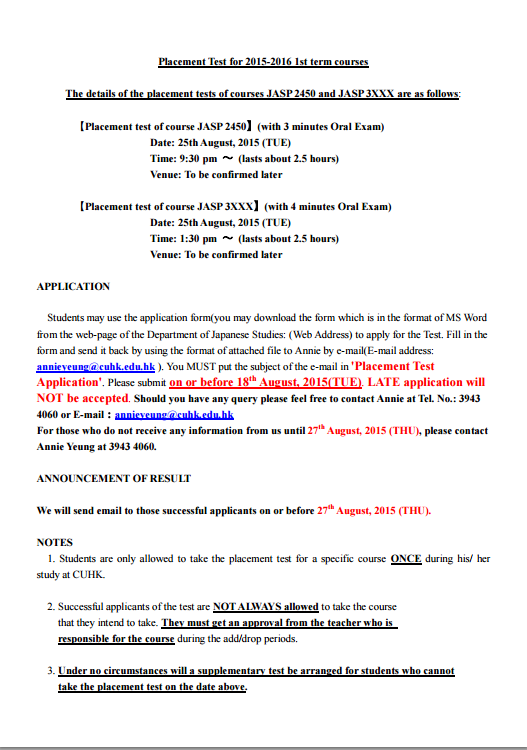 jlpt n5 test date 2015 jlpt n5 test date 2015