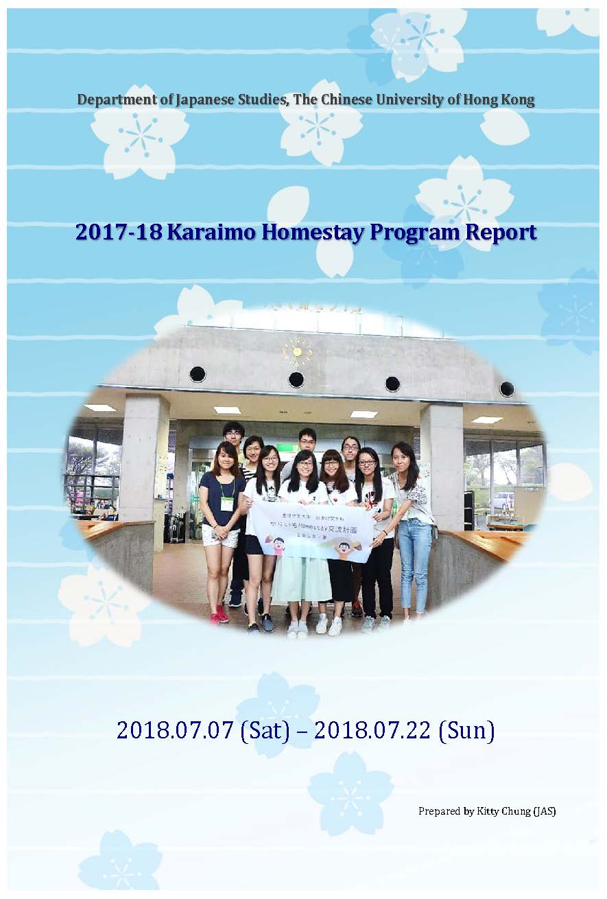 2018 Karaimo Report