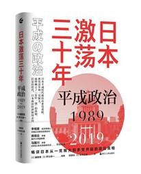 Guo Book1