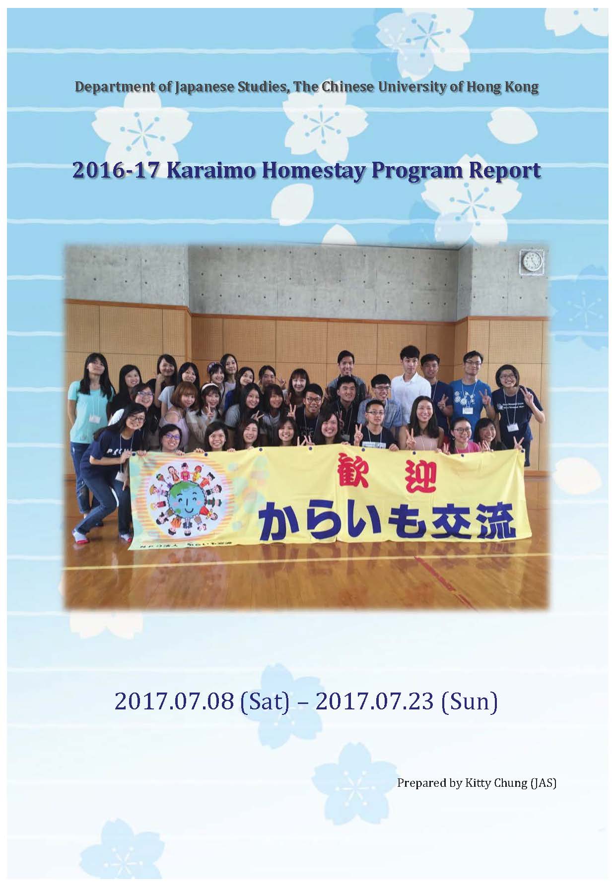 2017 Karaimo