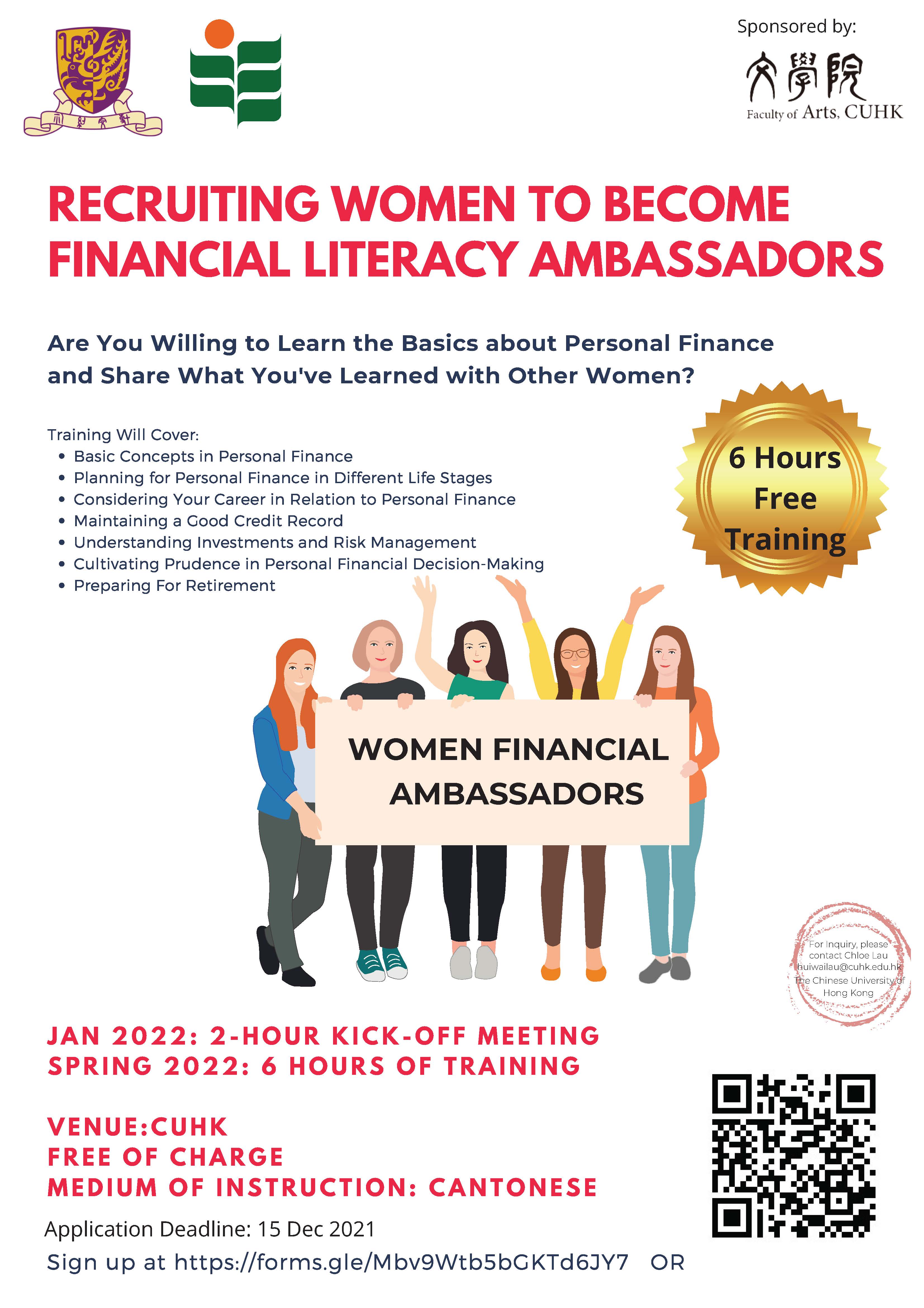 Women-Financial-Literacy-Ambassador-Program