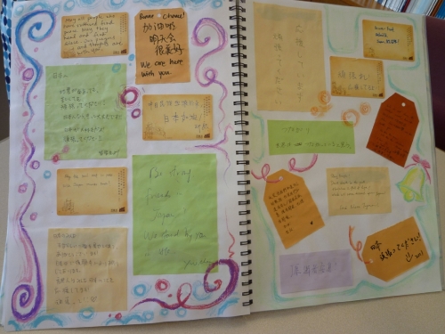 A book of messages from CUHK students to the Japanese people